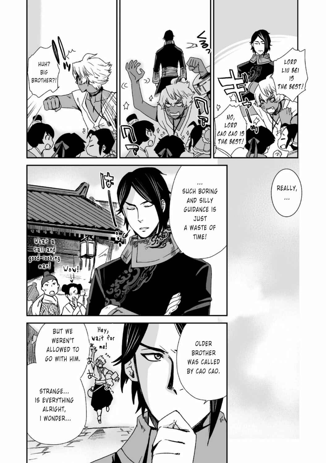 Page 7 Chapter 22 Ouja no Yuugi