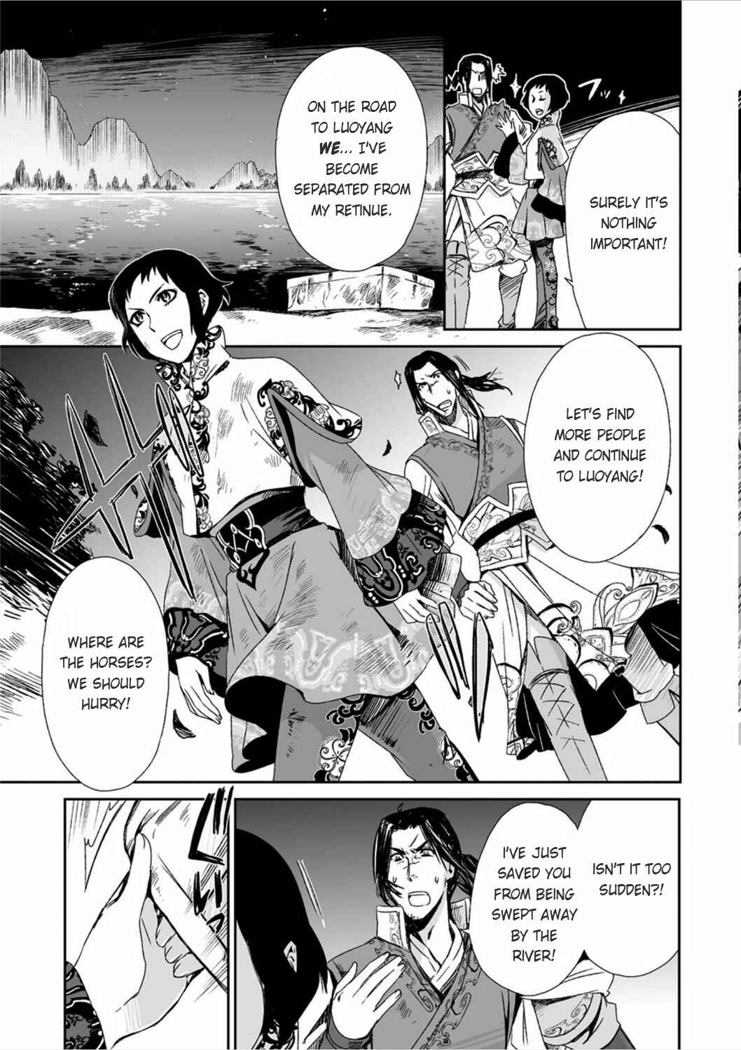 Page 11 Chapter 14 Ouja no Yuugi