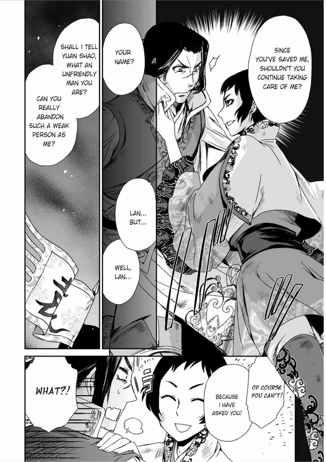 Page 12 Chapter 14 Ouja no Yuugi