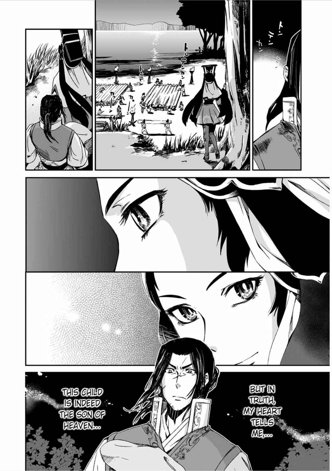 Page 16 Chapter 14 Ouja no Yuugi