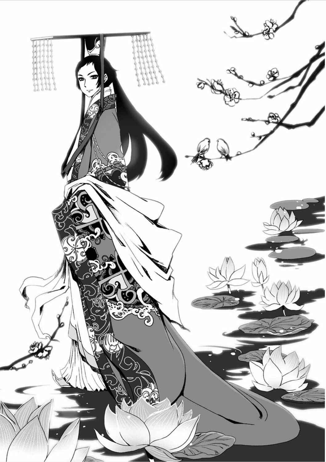 Page 17 Chapter 14 Ouja no Yuugi