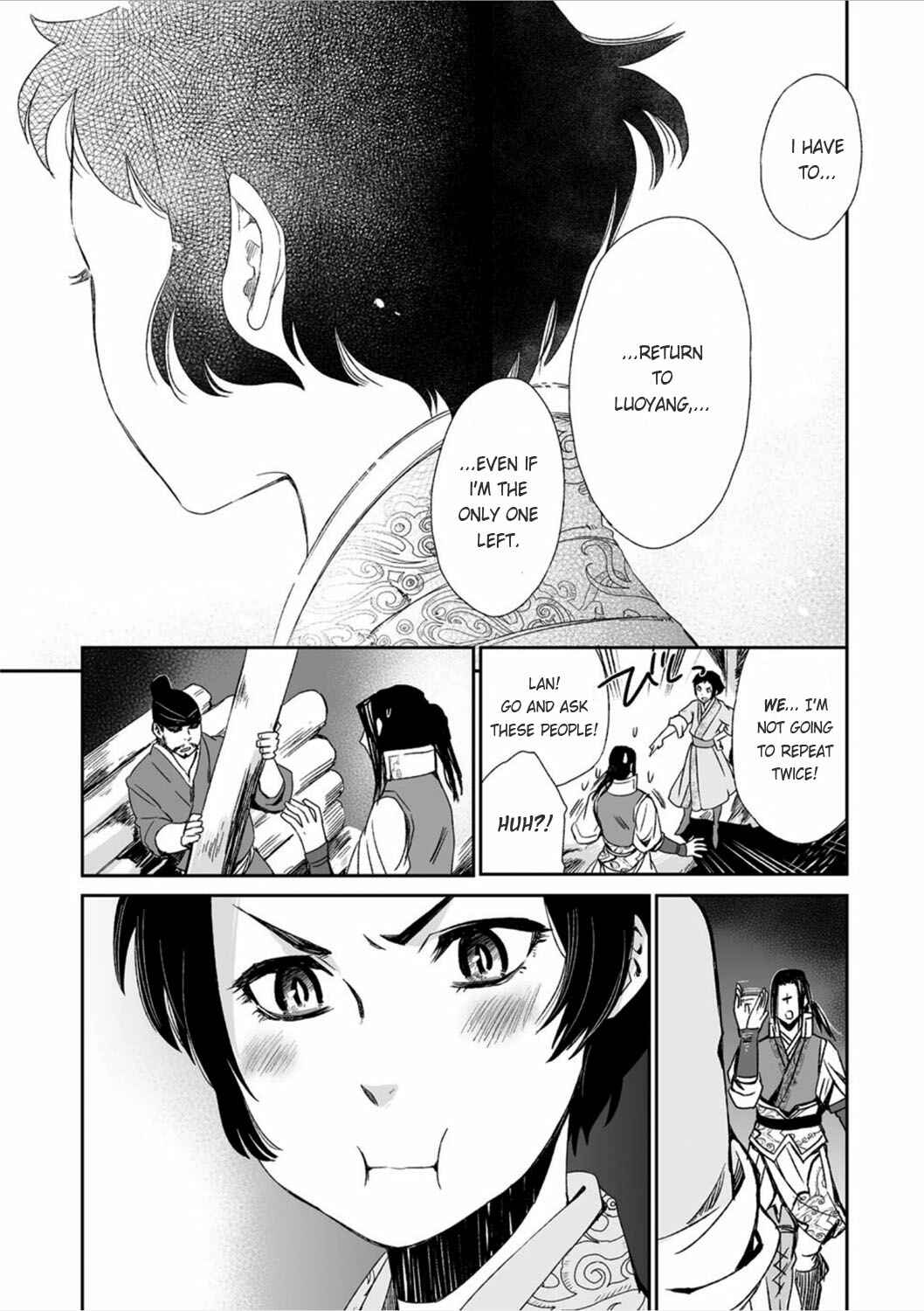Page 19 Chapter 14 Ouja no Yuugi