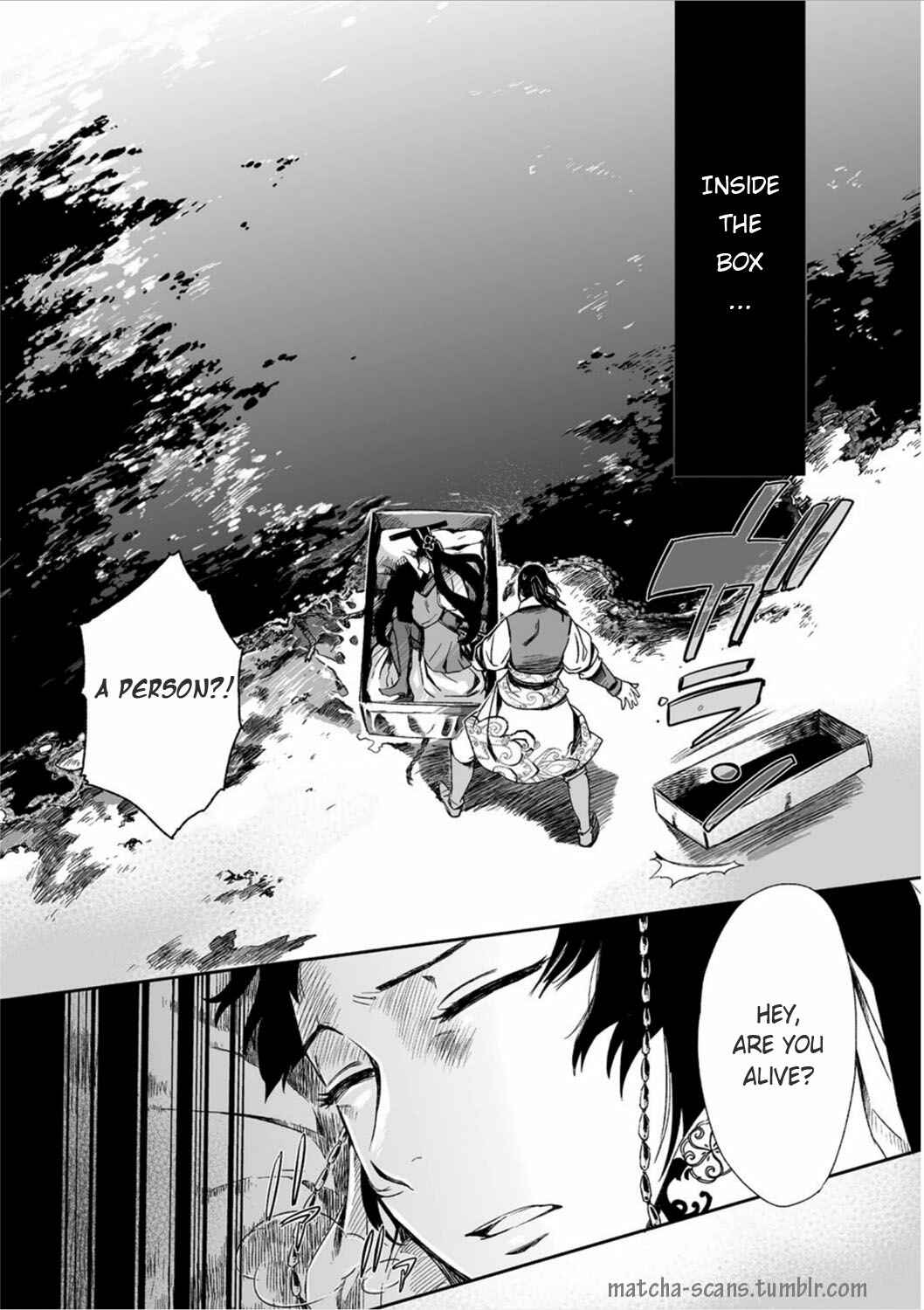 Page 2 Chapter 14 Ouja no Yuugi