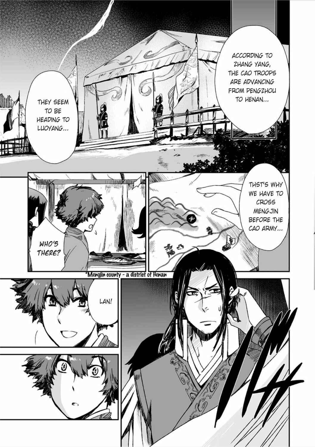 Page 21 Chapter 14 Ouja no Yuugi
