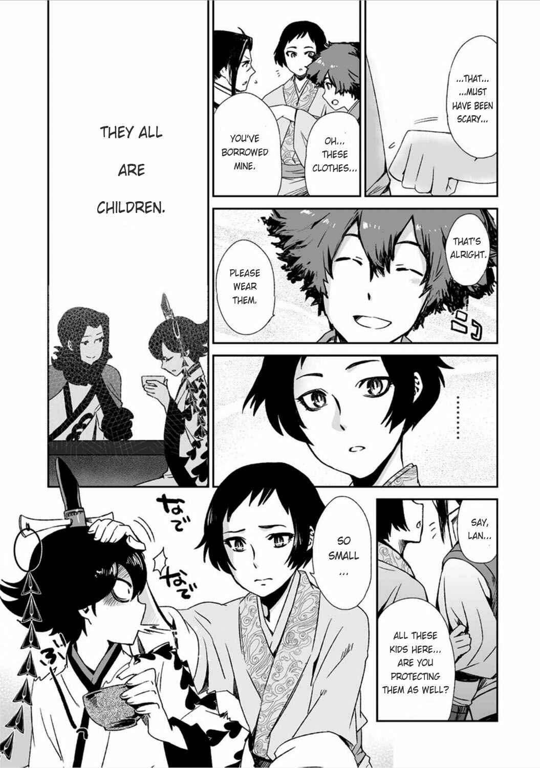 Page 25 Chapter 14 Ouja no Yuugi