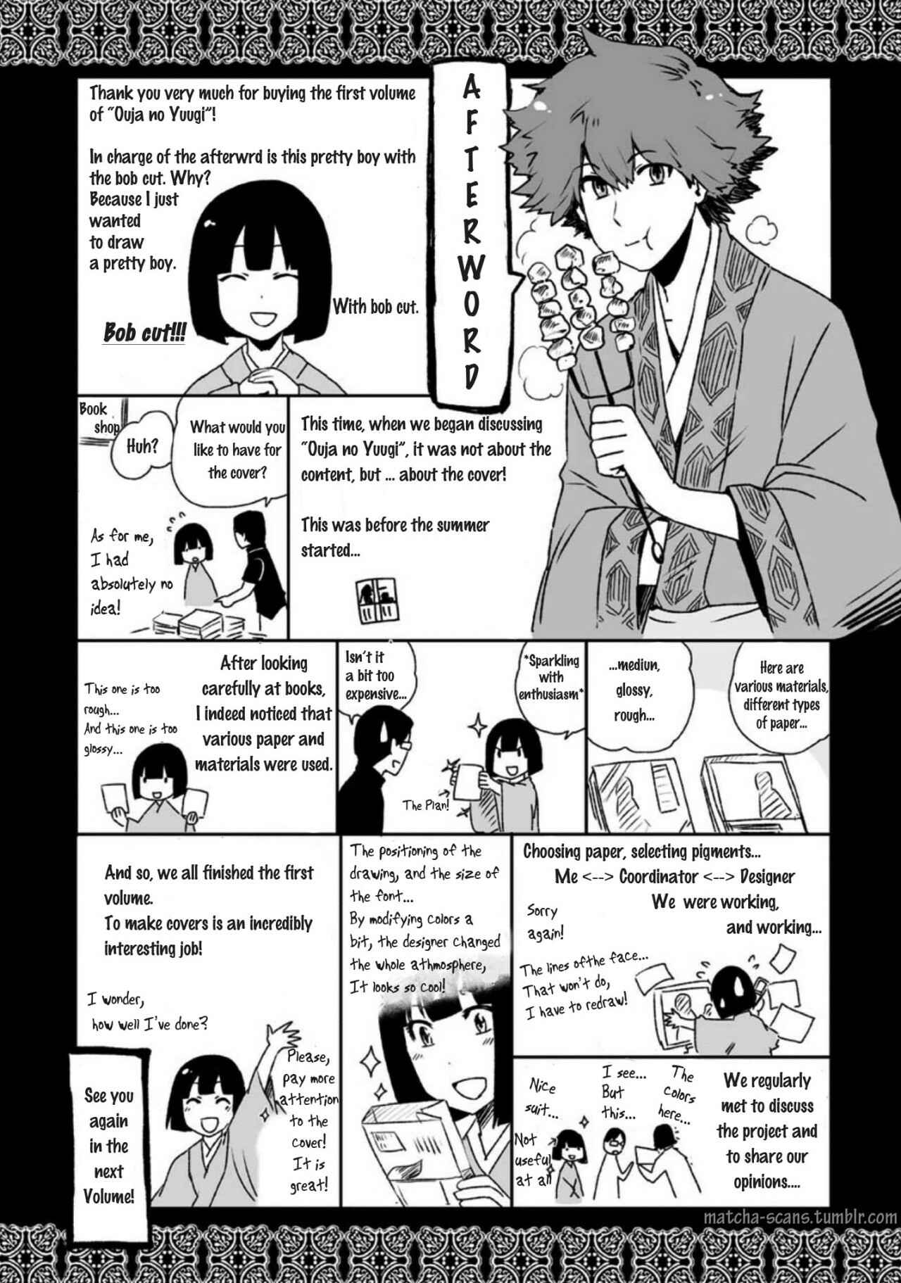 Page 32 Chapter 14 Ouja no Yuugi