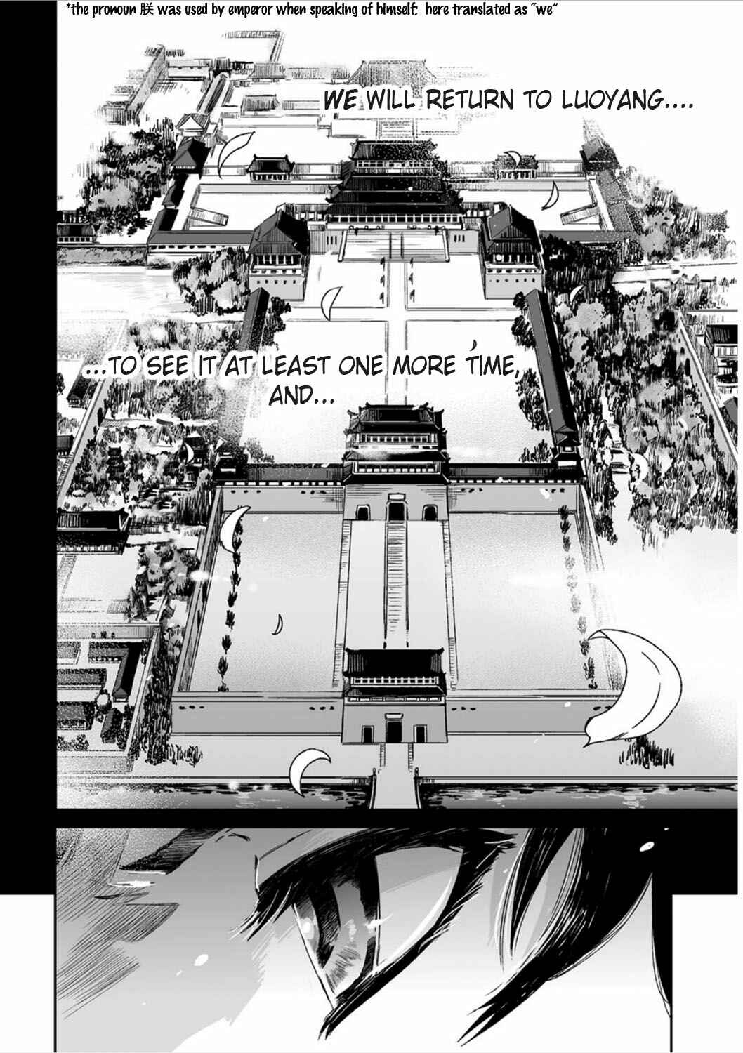 Page 4 Chapter 14 Ouja no Yuugi
