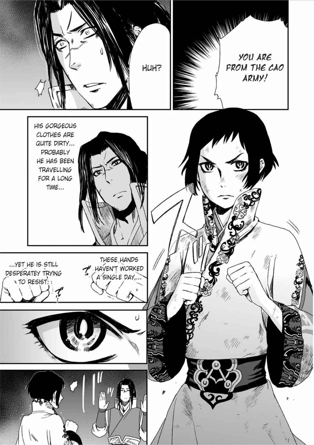 Page 7 Chapter 14 Ouja no Yuugi