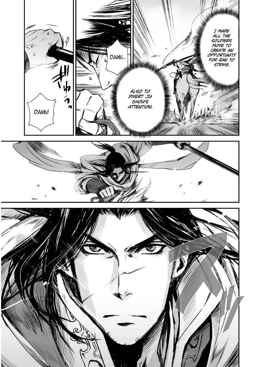 Page 15 Chapter 5 Ouja no Yuugi