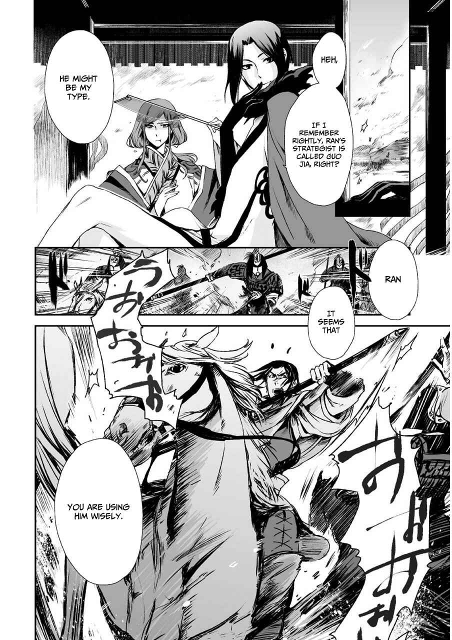 Page 16 Chapter 5 Ouja no Yuugi