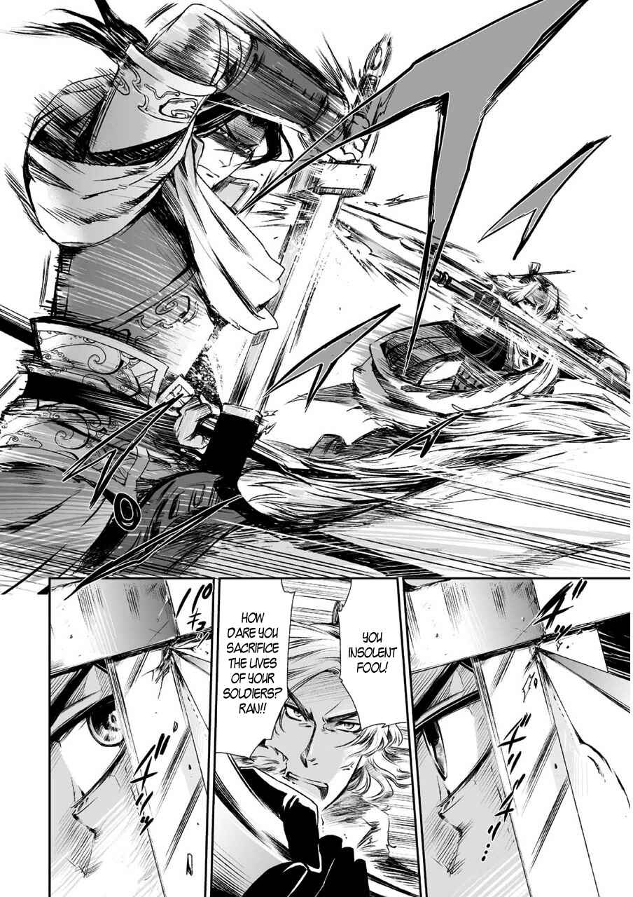 Page 18 Chapter 5 Ouja no Yuugi