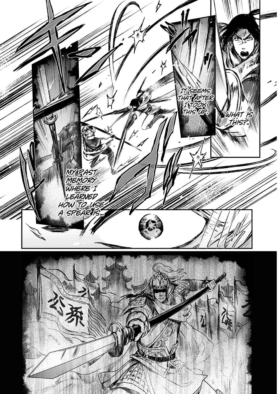 Page 26 Chapter 5 Ouja no Yuugi