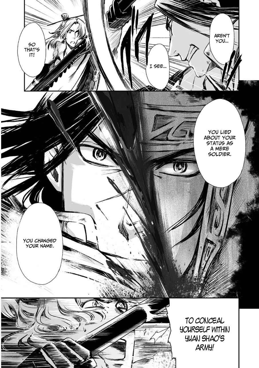 Page 27 Chapter 5 Ouja no Yuugi