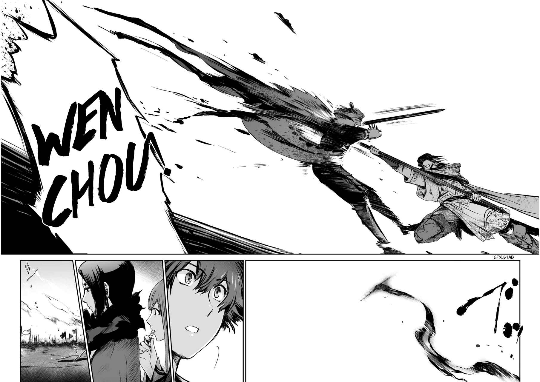 Page 28 Chapter 5 Ouja no Yuugi