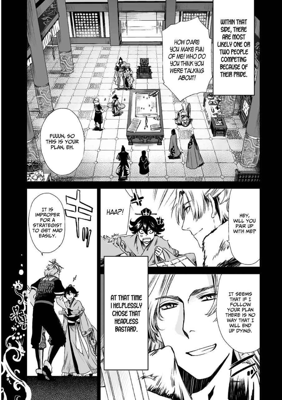 Page 5 Chapter 5 Ouja no Yuugi