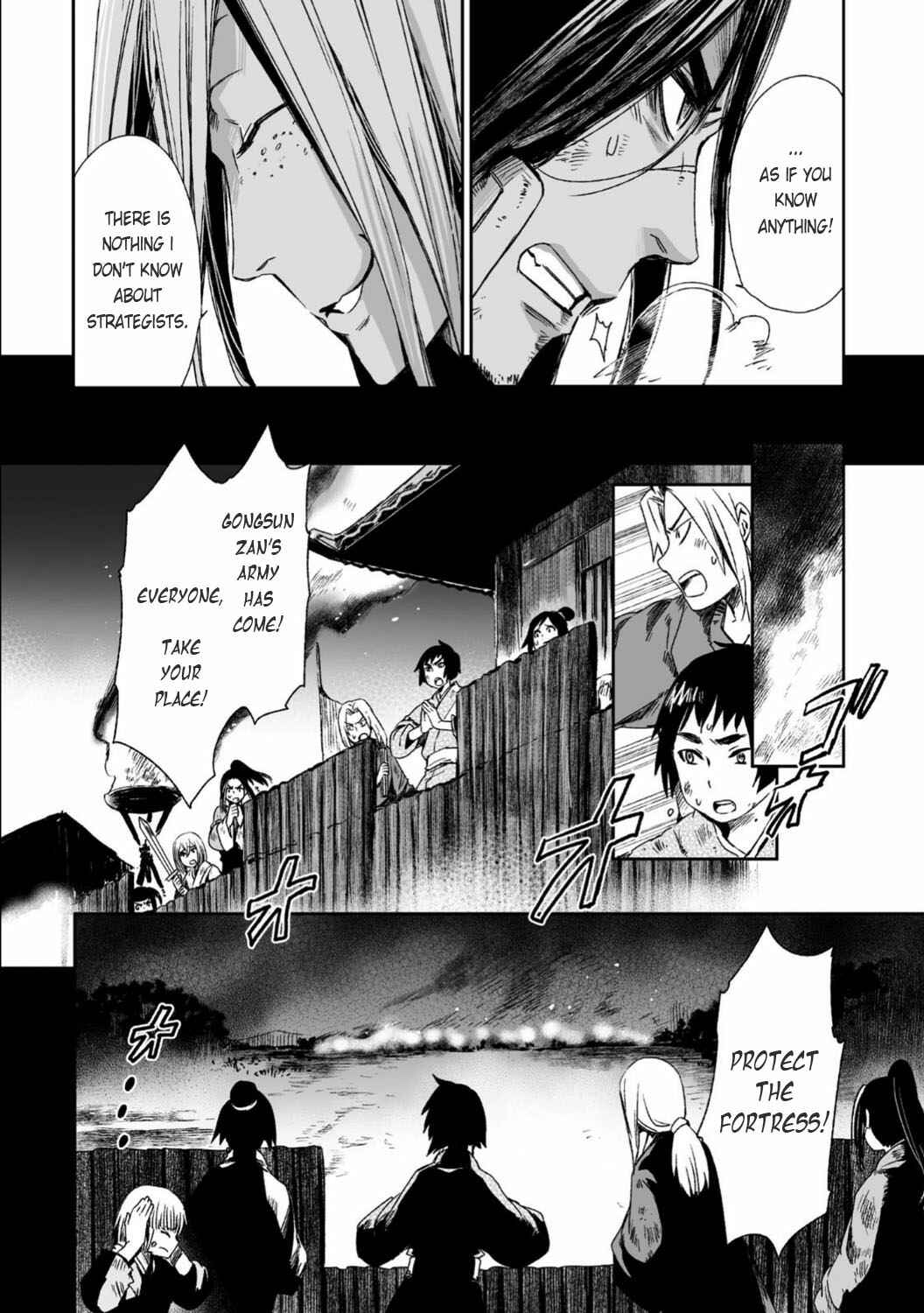 Page 15 Chapter 27 Ouja no Yuugi