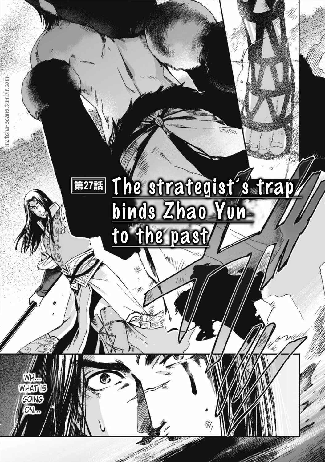 Page 2 Chapter 27 Ouja no Yuugi