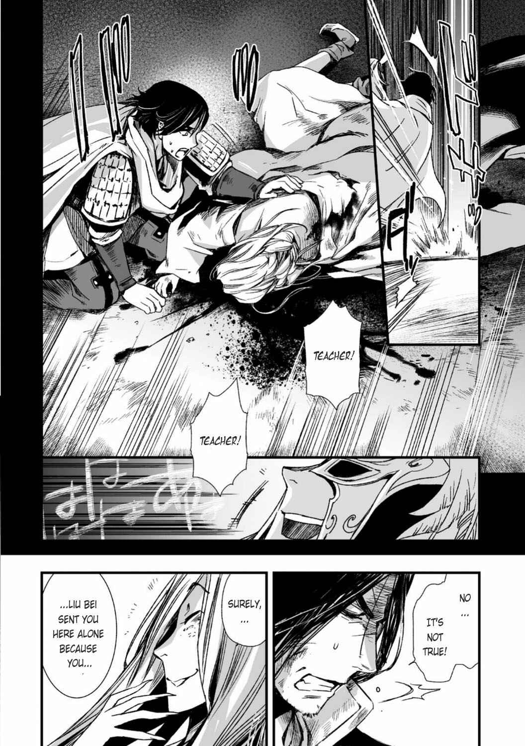 Page 21 Chapter 27 Ouja no Yuugi