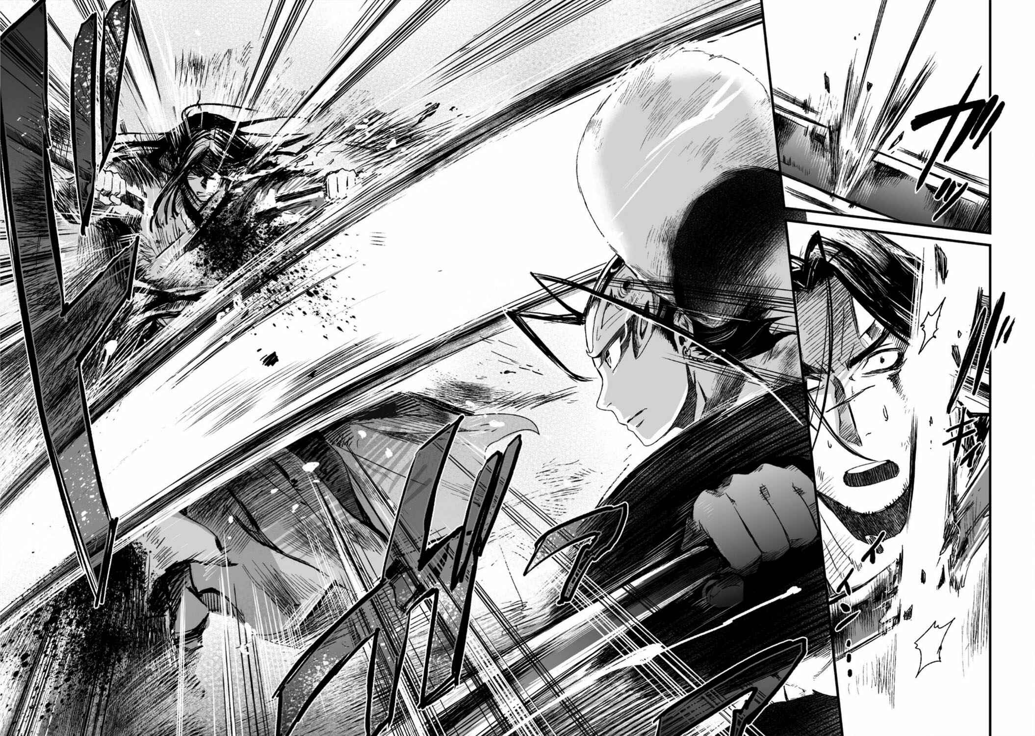 Page 25 Chapter 27 Ouja no Yuugi