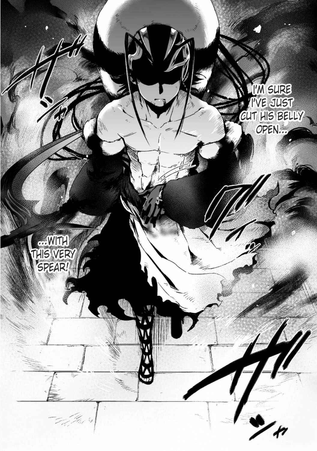 Page 3 Chapter 27 Ouja no Yuugi