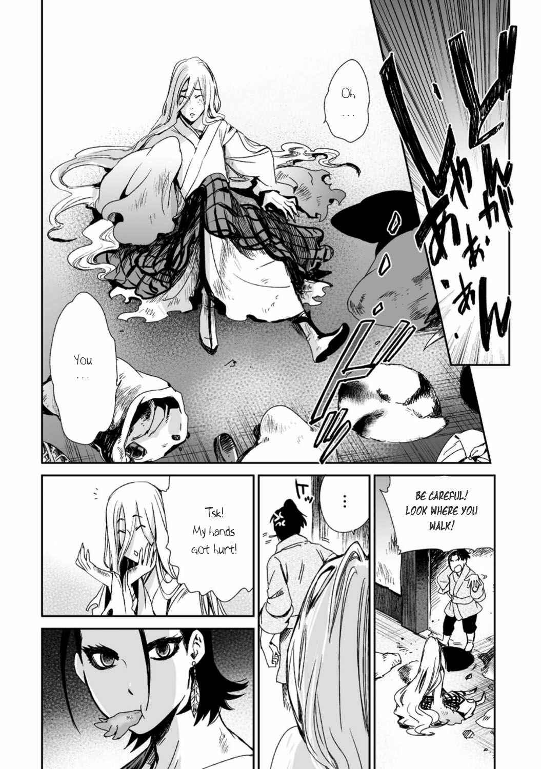 Page 21 Chapter 24 Ouja no Yuugi