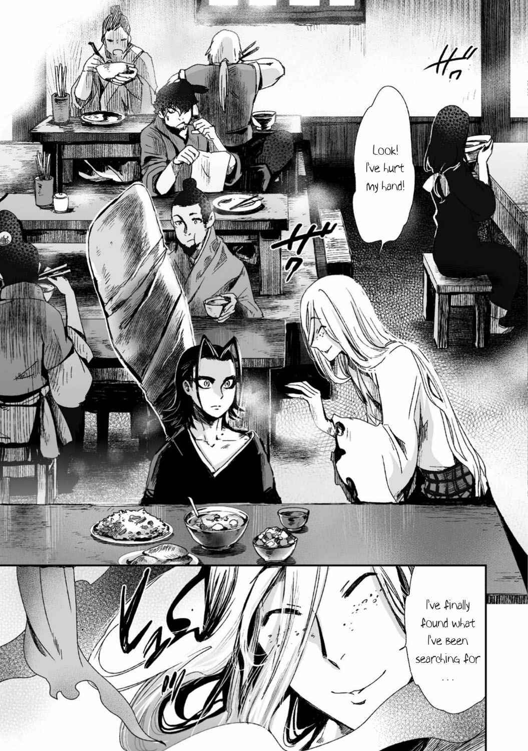 Page 24 Chapter 24 Ouja no Yuugi