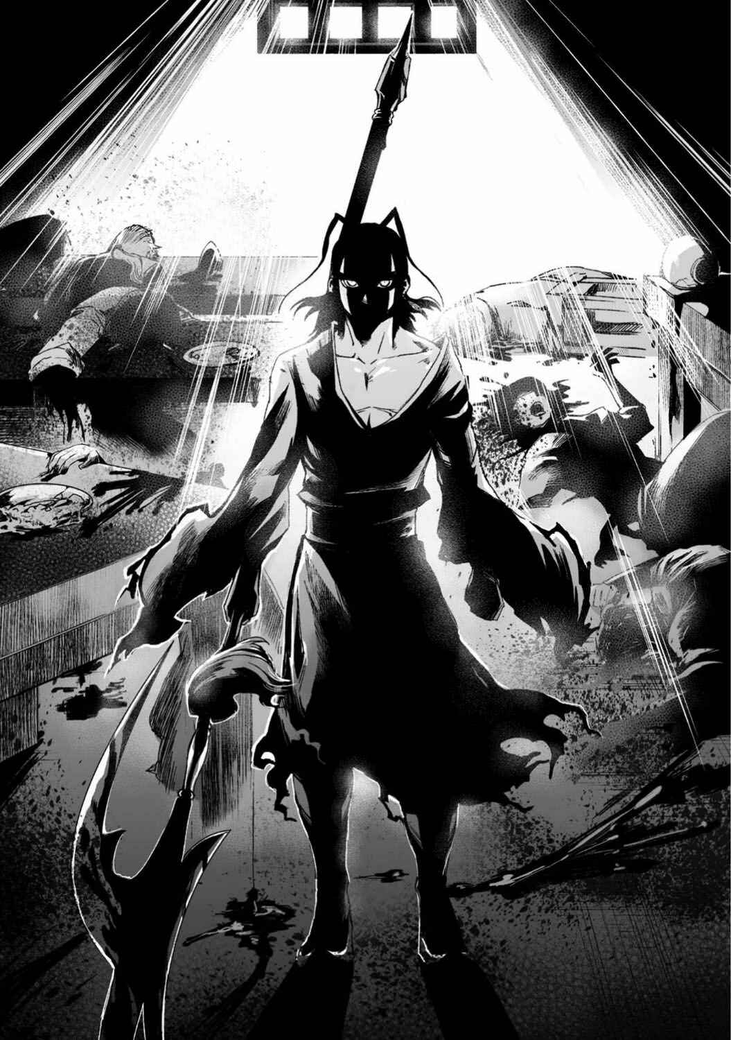 Page 26 Chapter 24 Ouja no Yuugi