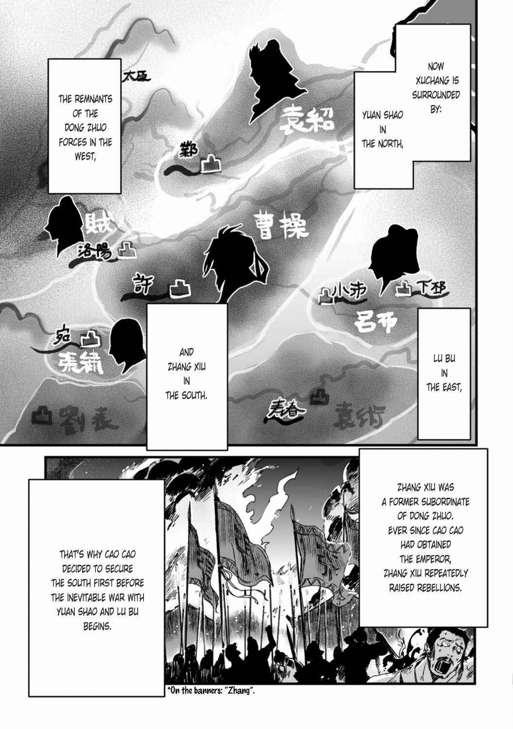 Page 4 Chapter 24 Ouja no Yuugi