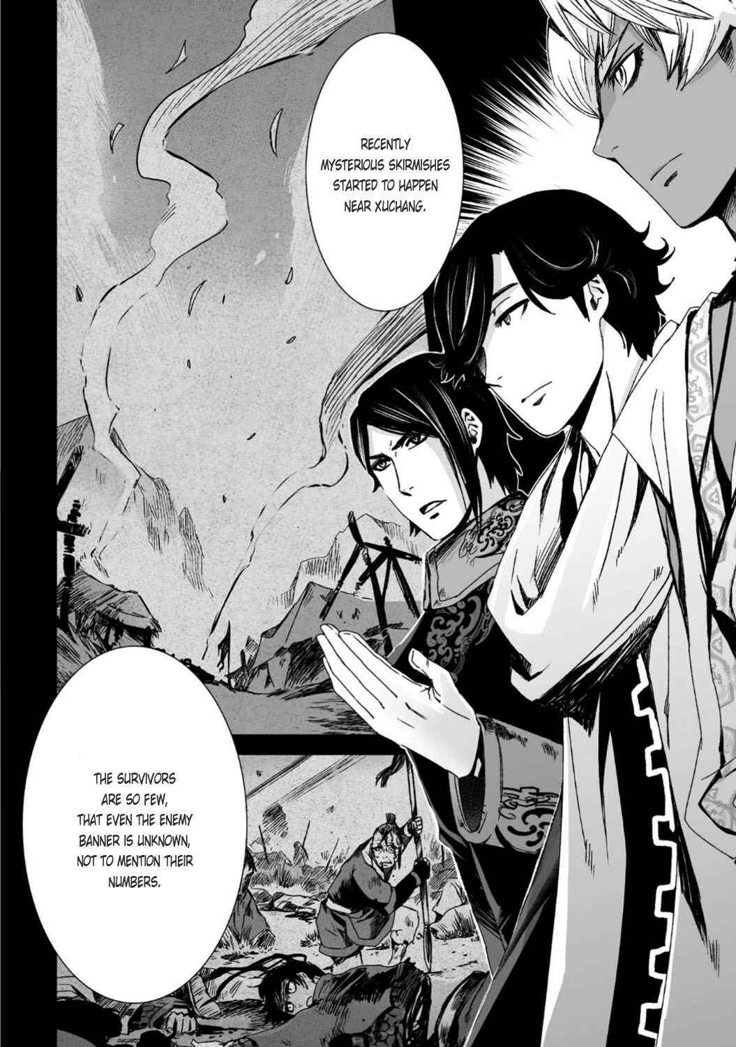 Page 7 Chapter 24 Ouja no Yuugi
