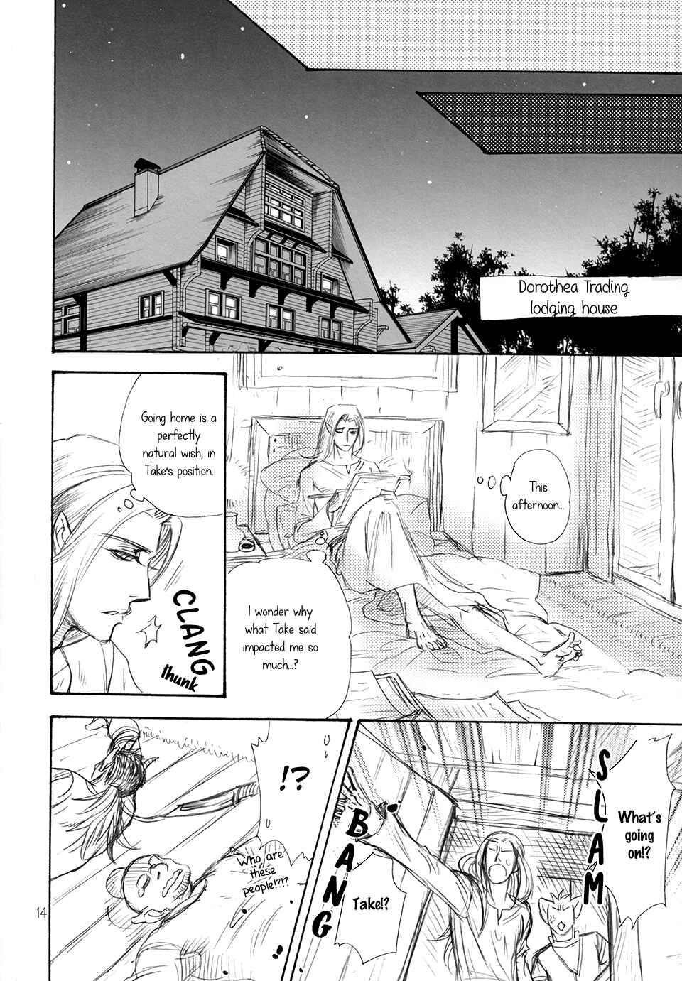 Page 14 Chapter Unknown_e9b6 Trip Lovers - Fly!! (Doujinshi)