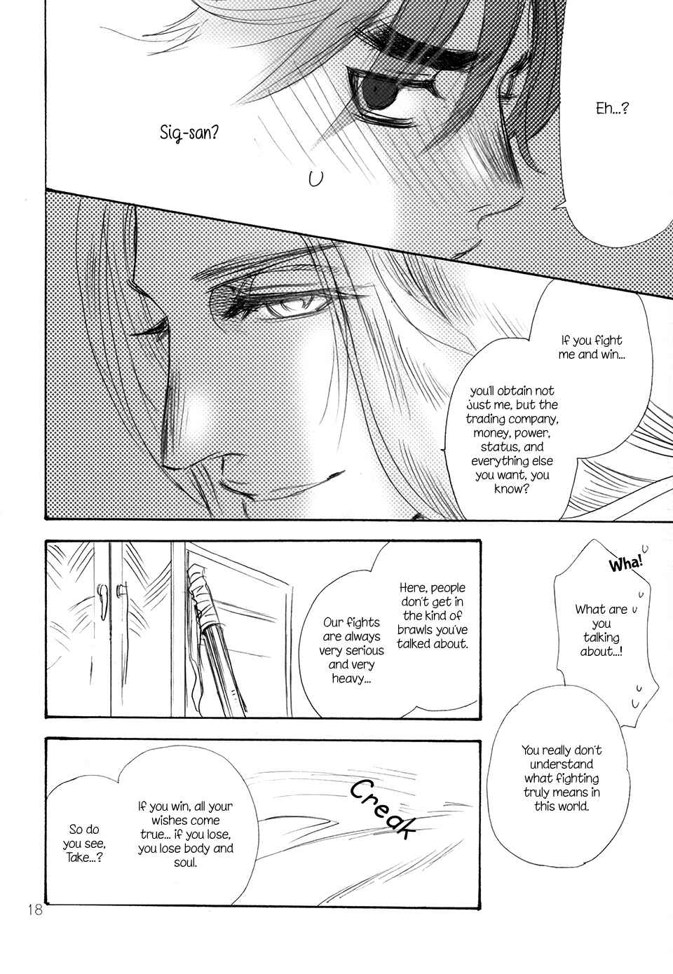 Page 18 Chapter Unknown_e9b6 Trip Lovers - Fly!! (Doujinshi)