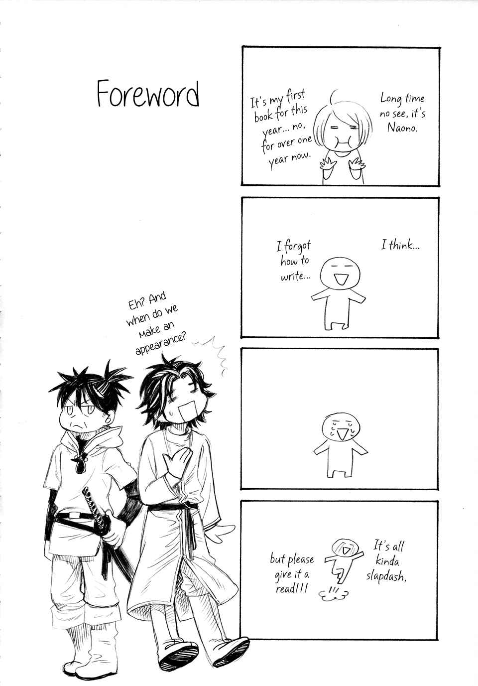 Page 4 Chapter Unknown_e9b6 Trip Lovers - Fly!! (Doujinshi)