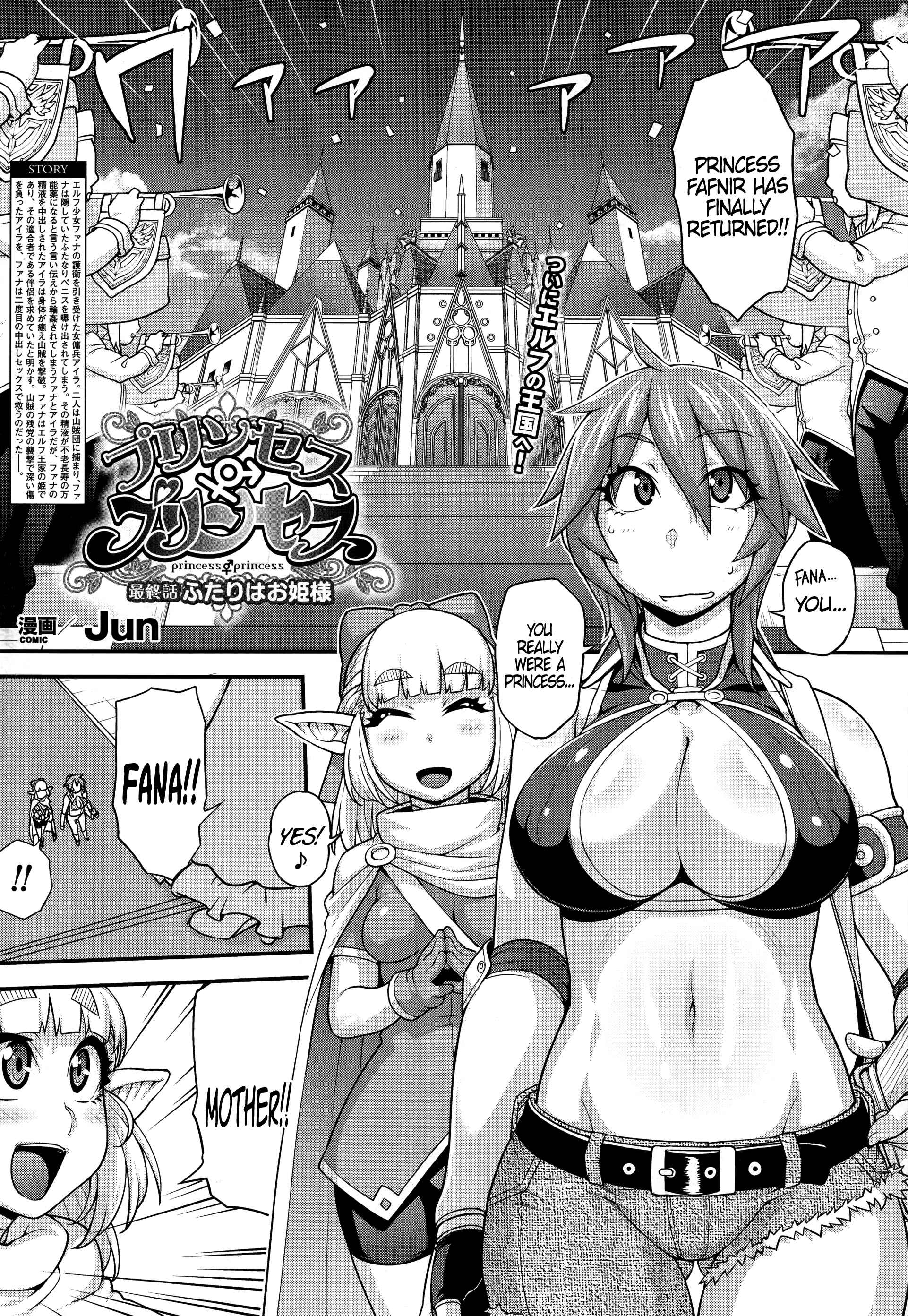 Page 1 Chapter 5 Girls Rush Bunny