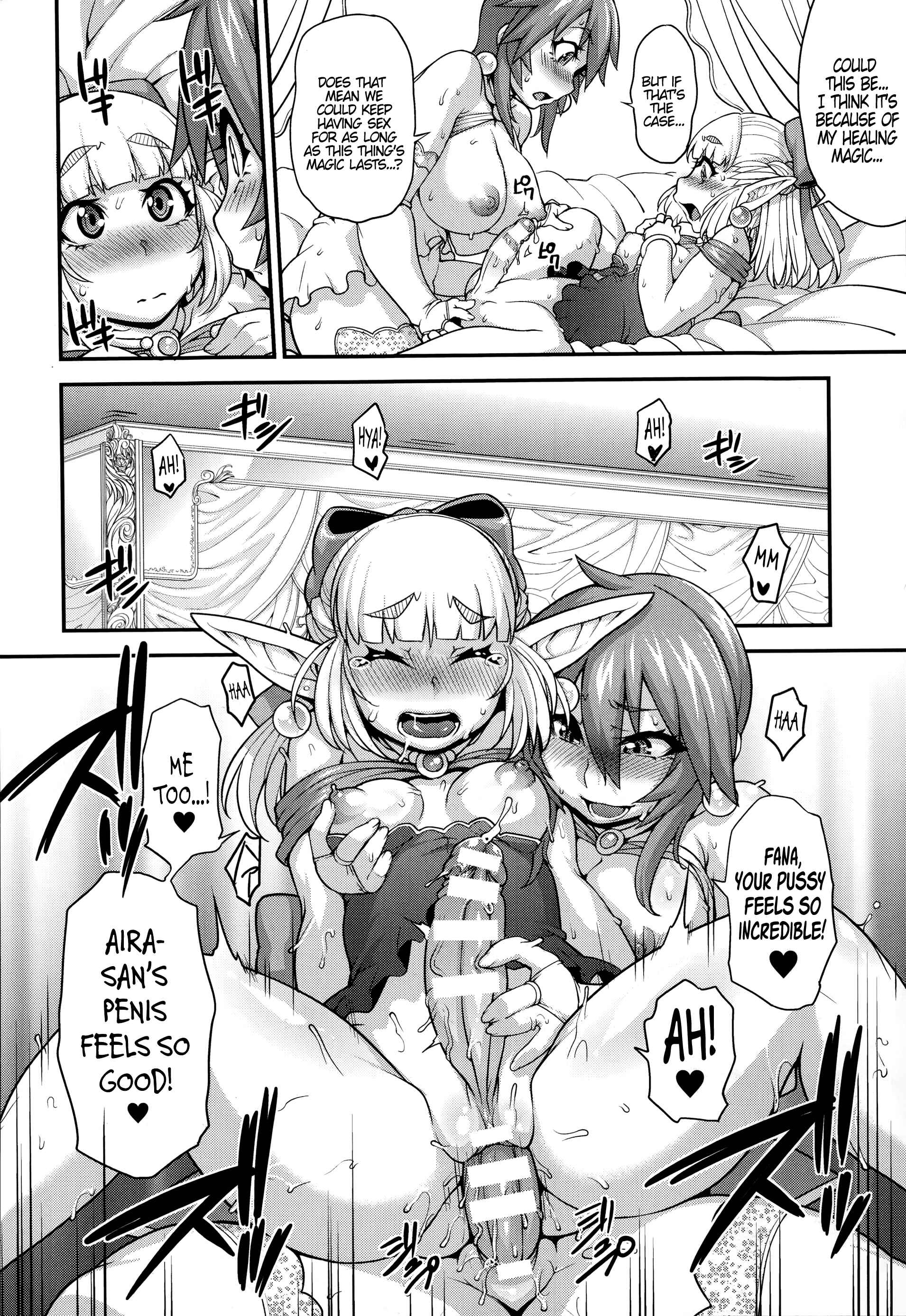 Page 16 Chapter 5 Girls Rush Bunny