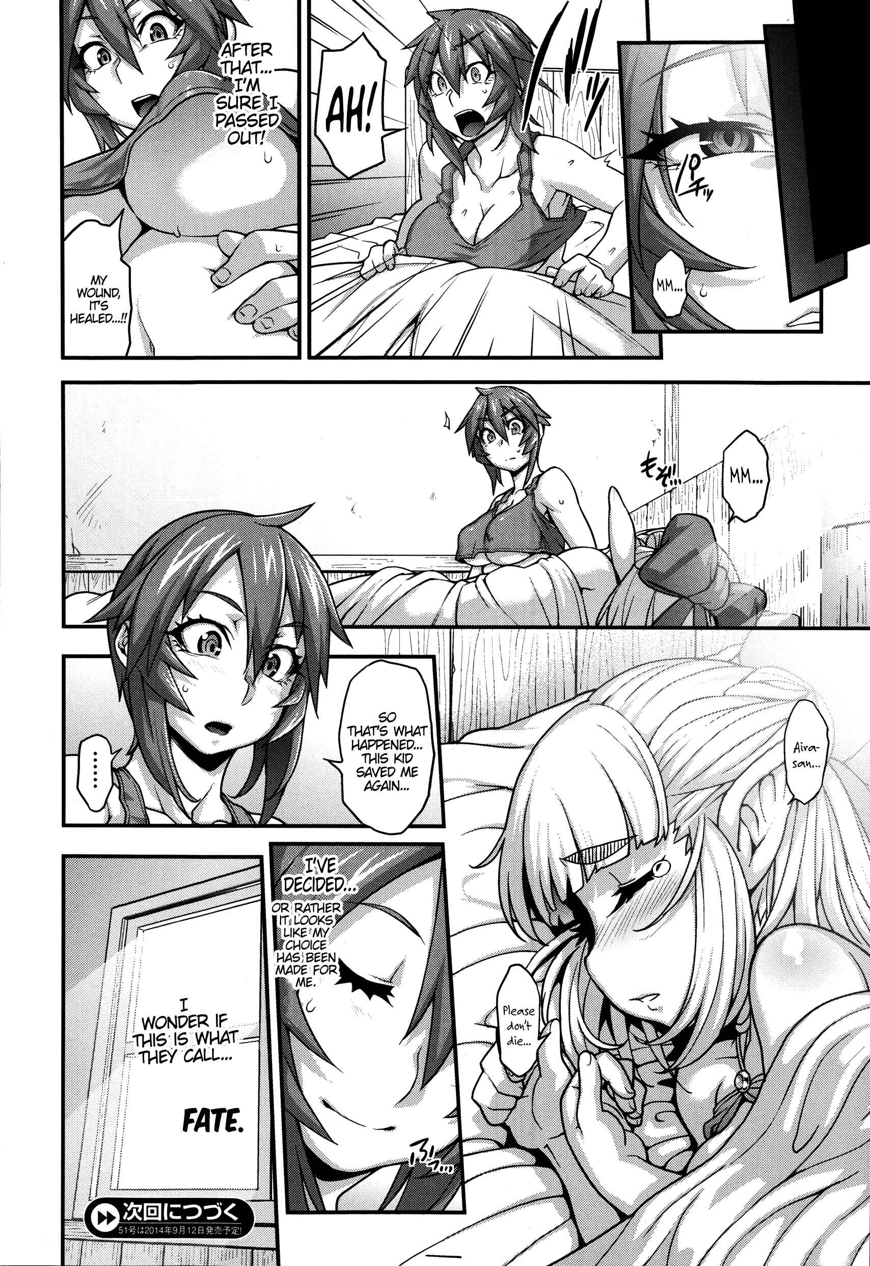 Page 20 Chapter 4 Girls Rush Bunny