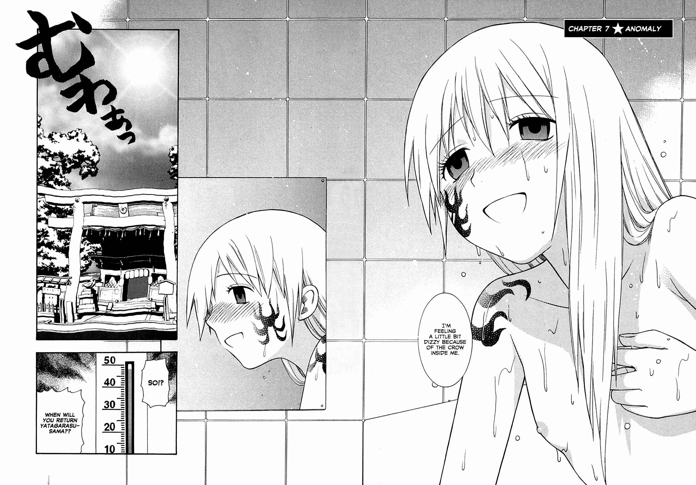 Page 3 Chapter 7 Pink de Pink