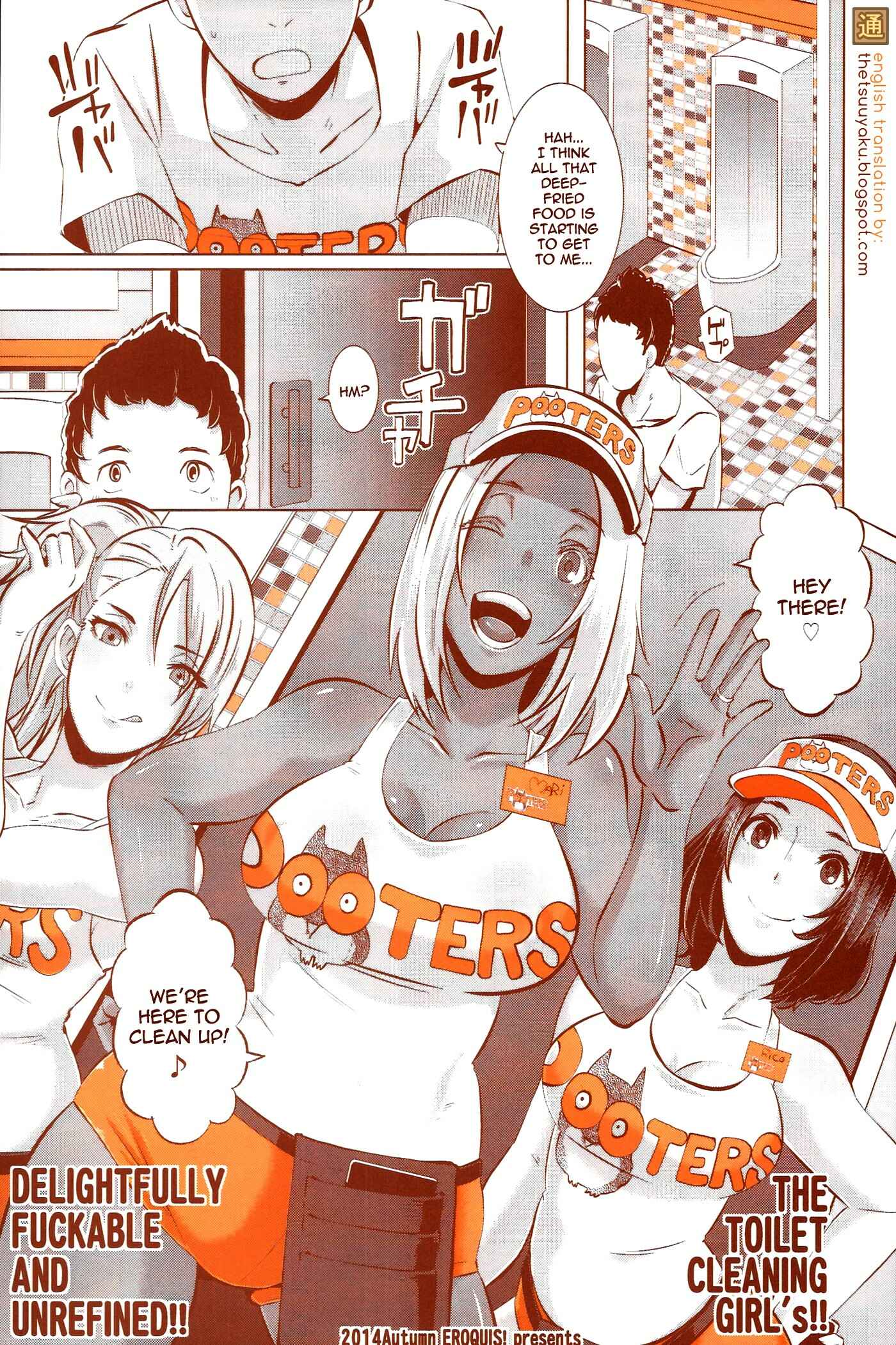 Page 1 Chapter 1 DELIGHTFULLY FUCKABLE AND UNREFINED!! HAPPY HOUR!
