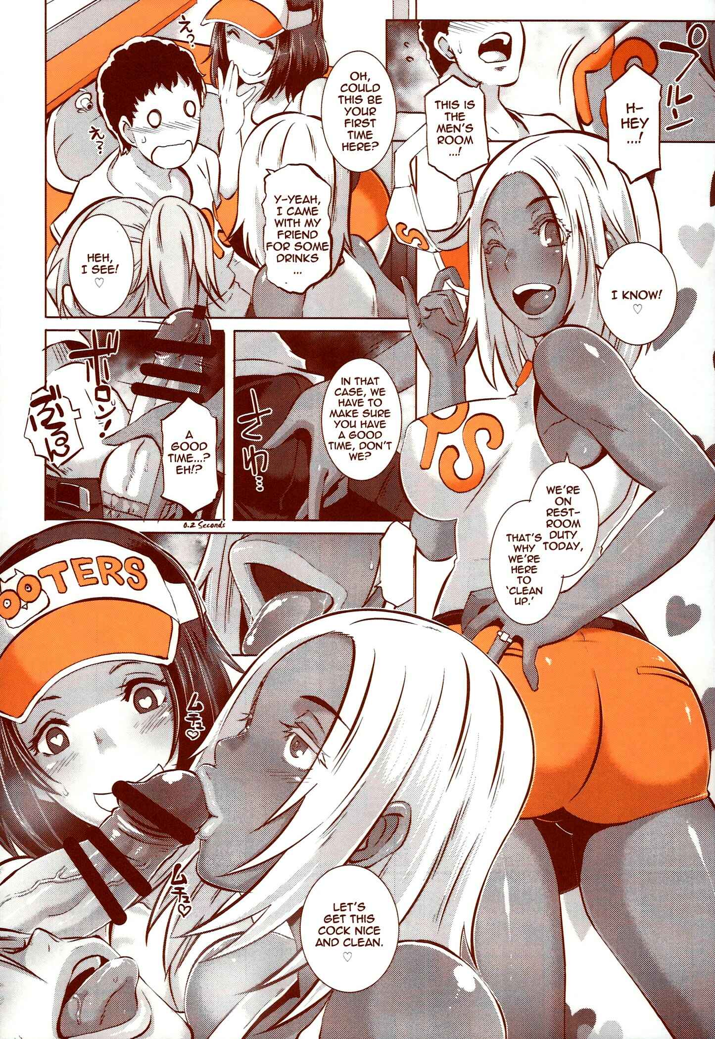 Page 2 Chapter 1 DELIGHTFULLY FUCKABLE AND UNREFINED!! HAPPY HOUR!