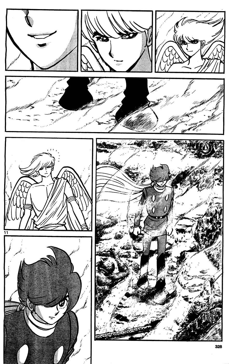 Page 11 Chapter Unknown_fd94 Cyborg 009 (SHIMAMOTO Kazuhiko)