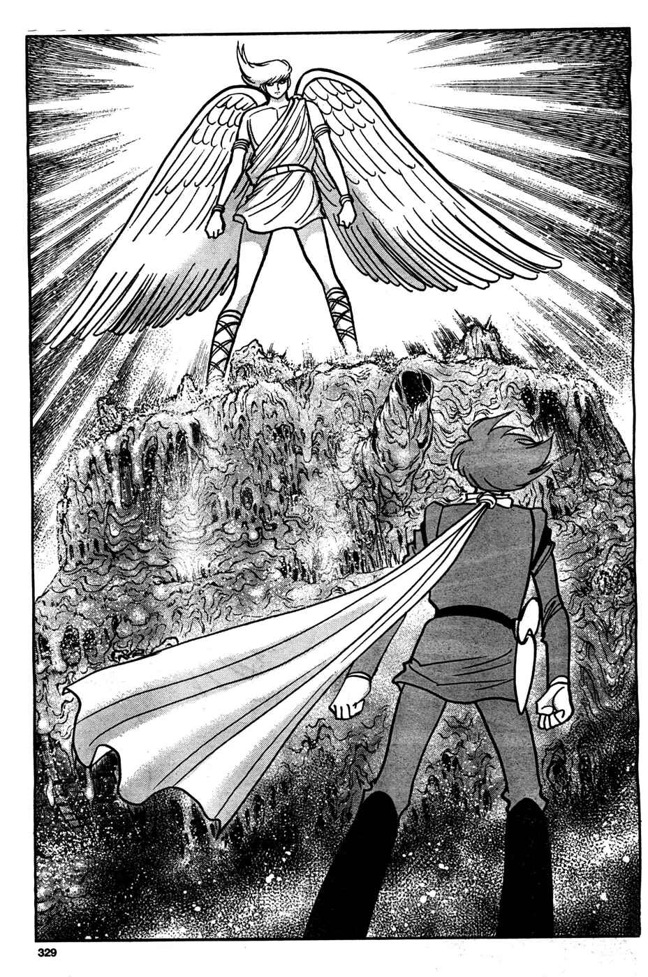 Page 12 Chapter Unknown_fd94 Cyborg 009 (SHIMAMOTO Kazuhiko)