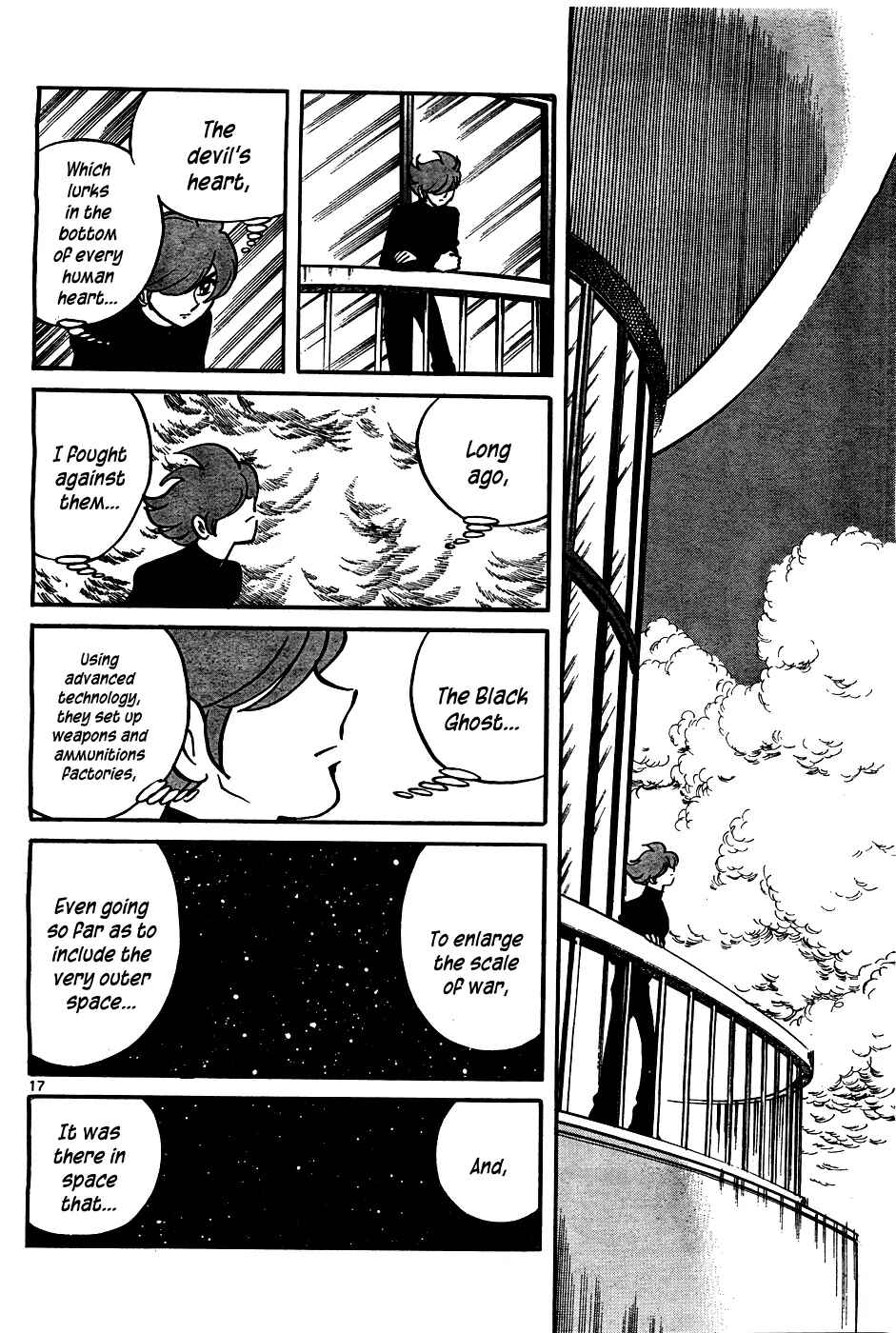 Page 17 Chapter Unknown_fd94 Cyborg 009 (SHIMAMOTO Kazuhiko)