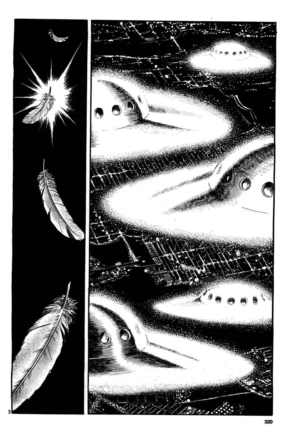 Page 4 Chapter Unknown_fd94 Cyborg 009 (SHIMAMOTO Kazuhiko)