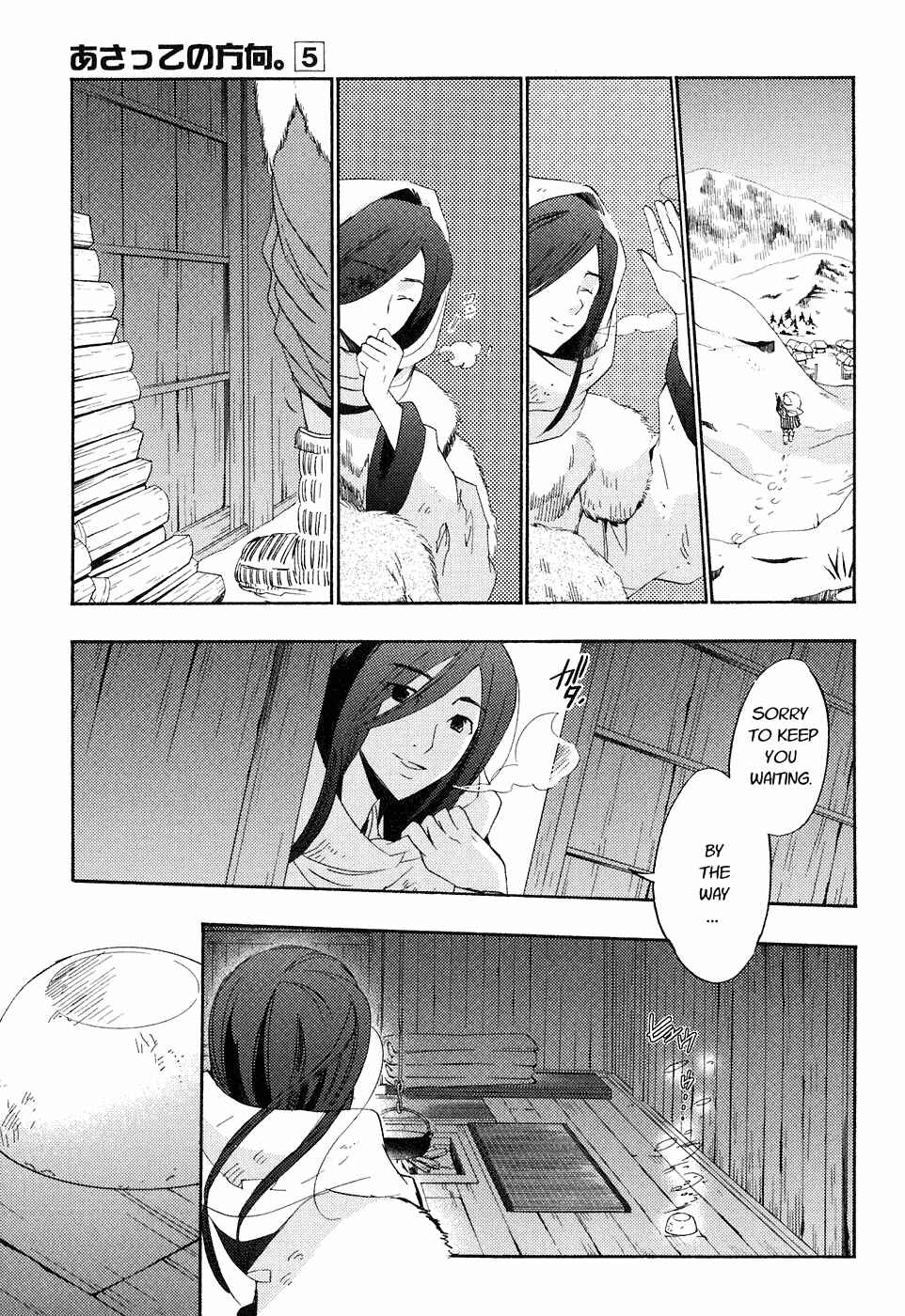 Page 14 Chapter 21.2 Asatte no Houkou.
