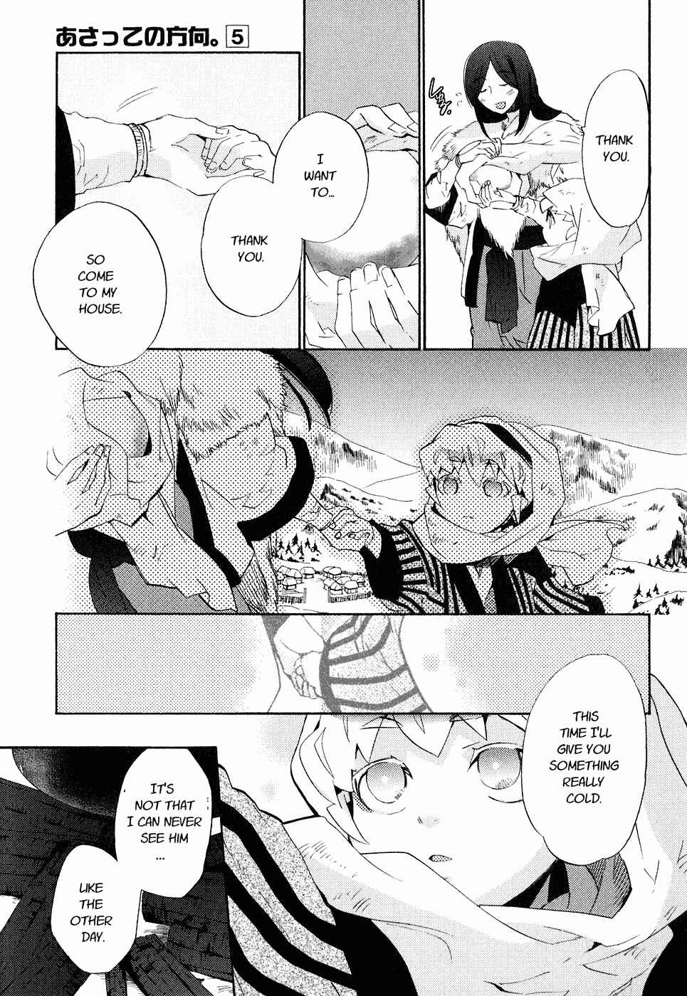 Page 20 Chapter 21.2 Asatte no Houkou.