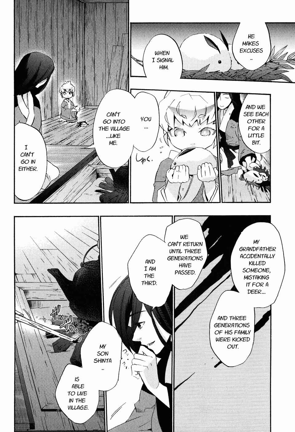 Page 21 Chapter 21.2 Asatte no Houkou.