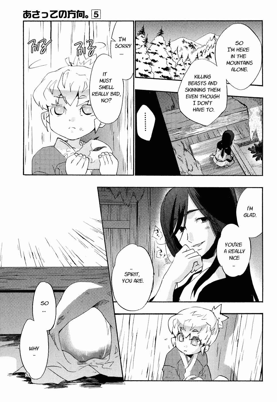 Page 22 Chapter 21.2 Asatte no Houkou.