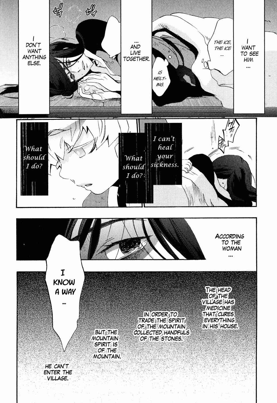 Page 25 Chapter 21.2 Asatte no Houkou.