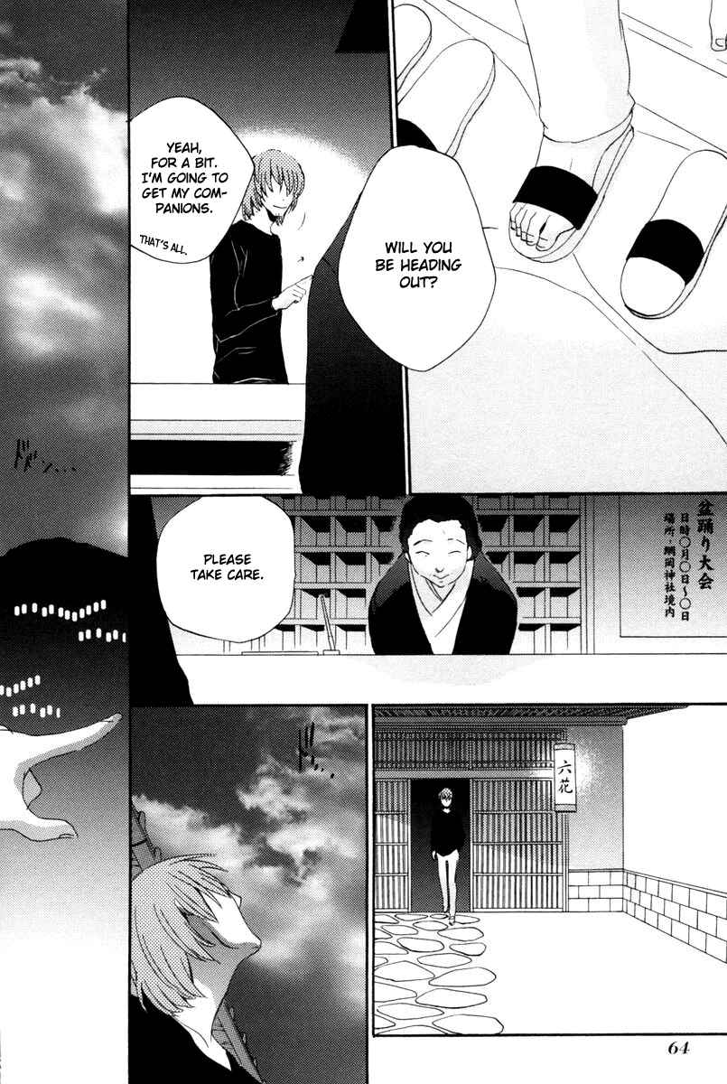 Page 2 Chapter 10 Asatte no Houkou.