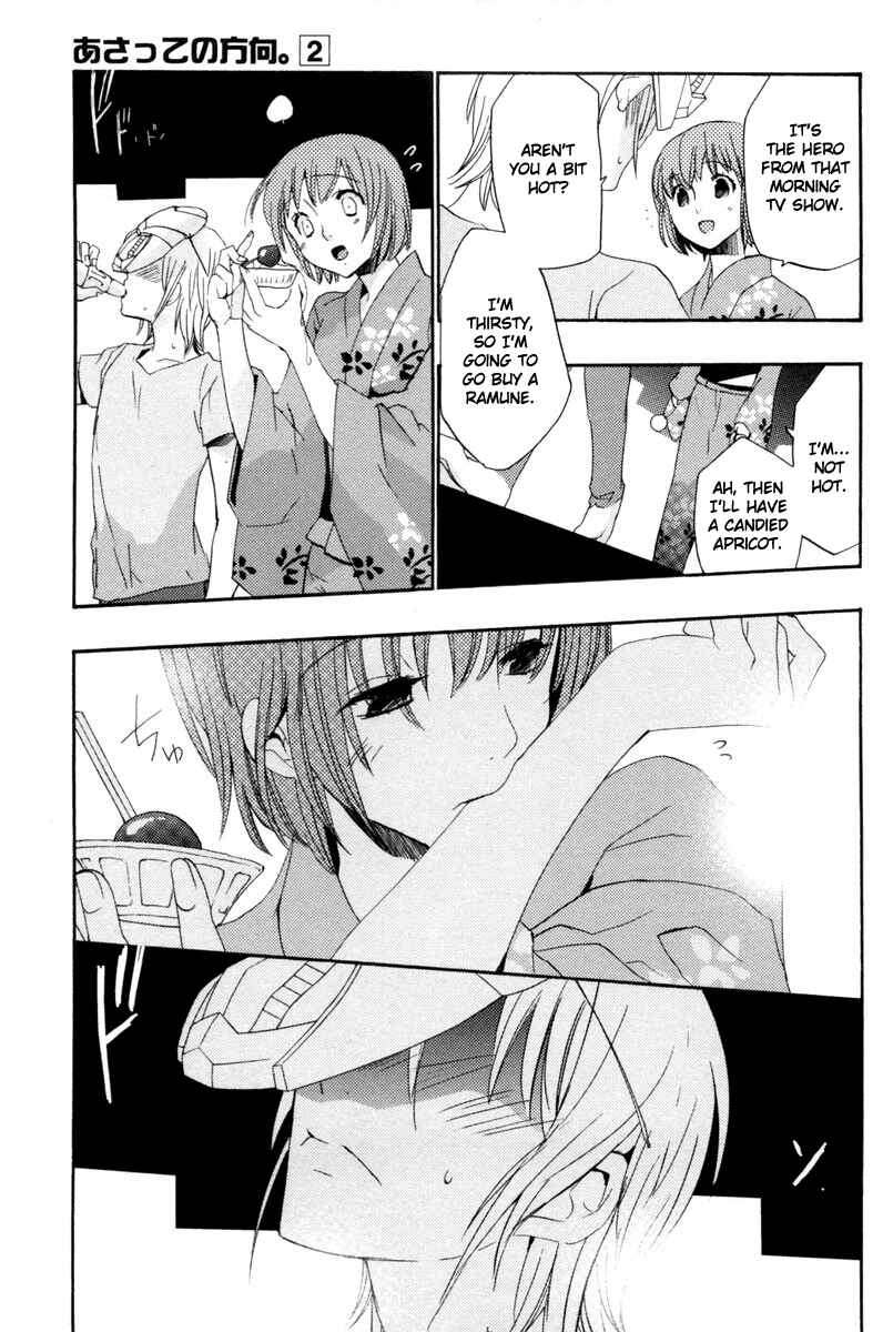 Page 23 Chapter 10 Asatte no Houkou.