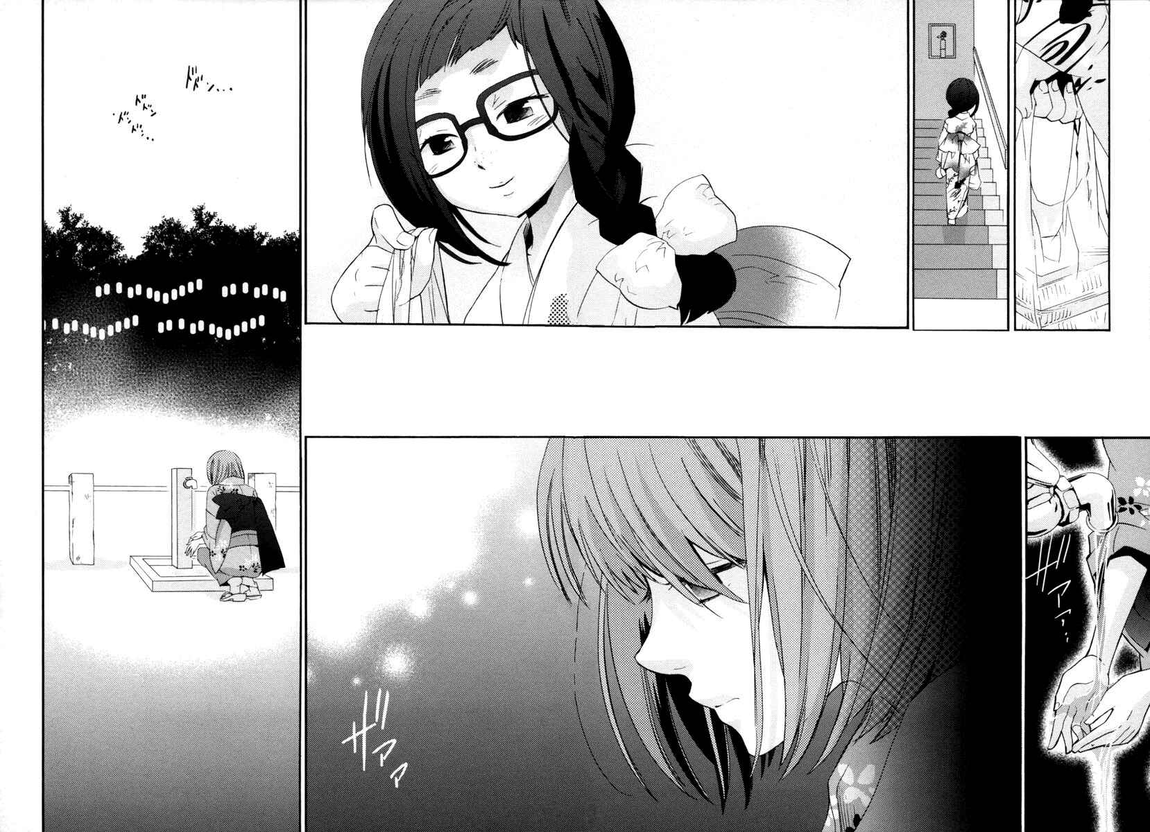 Page 28 Chapter 10 Asatte no Houkou.